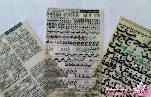 *.*.*.*دهه شصتی ها*.*.*.*